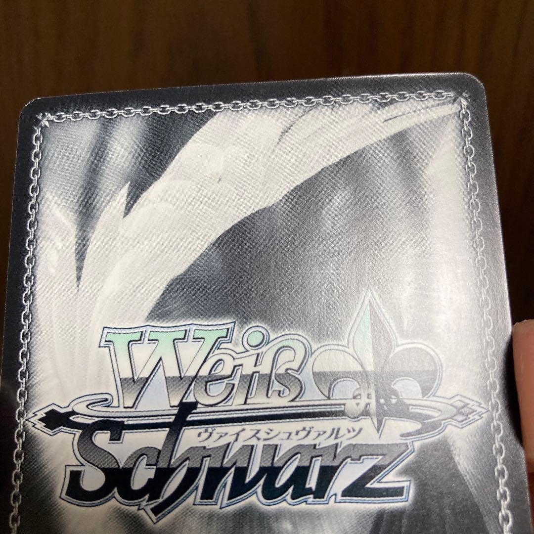 ヴァイス　ギルド結成　コッコロ　サイン　SP