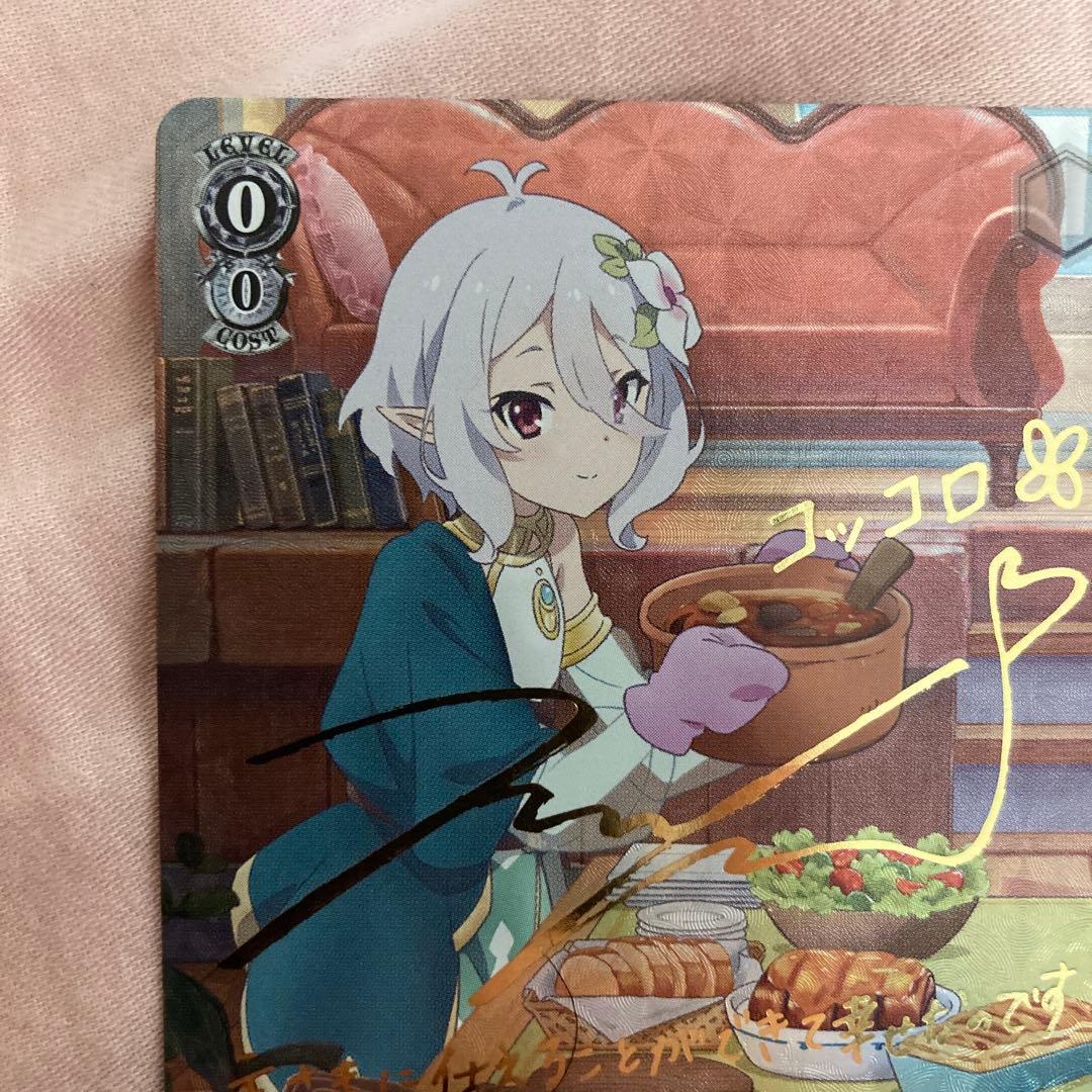 ヴァイス　ギルド結成　コッコロ　サイン　SP