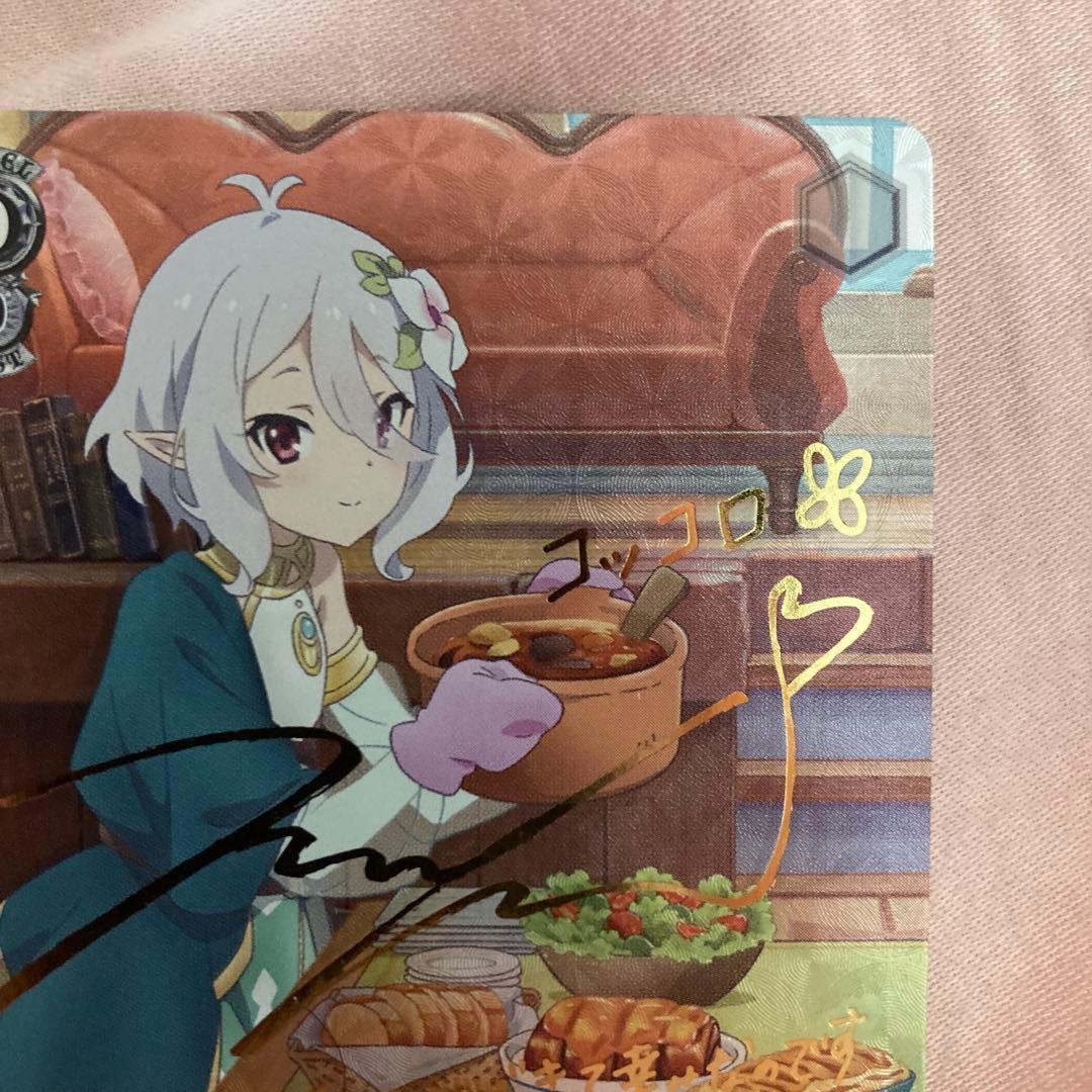 ヴァイス　ギルド結成　コッコロ　サイン　SP