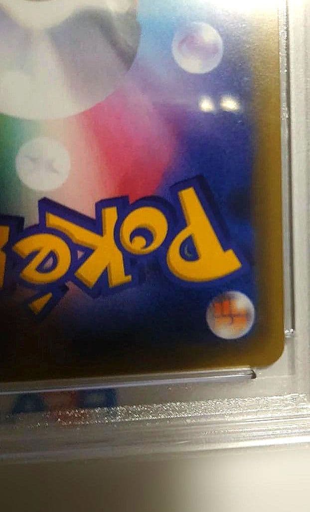 〚PSA10〛ピカチュウ 003/SM-P 2016年プロモ