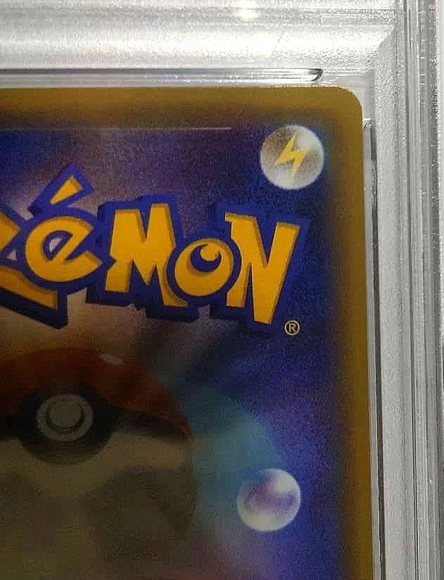 〚PSA10〛ピカチュウ 003/SM-P 2016年プロモ