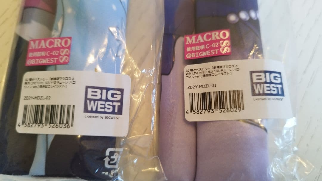 マクロスΔ　タペストリー　4種セット