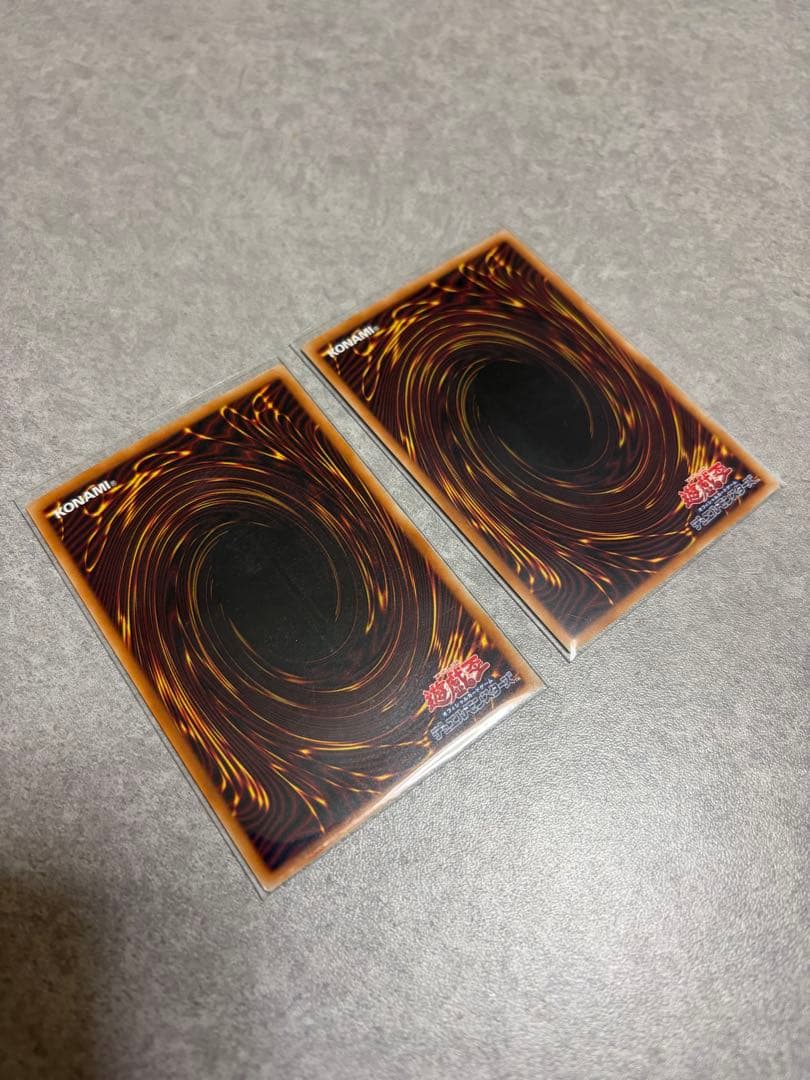 遊戯王　調和ノ天救竜　レリーフ　2枚