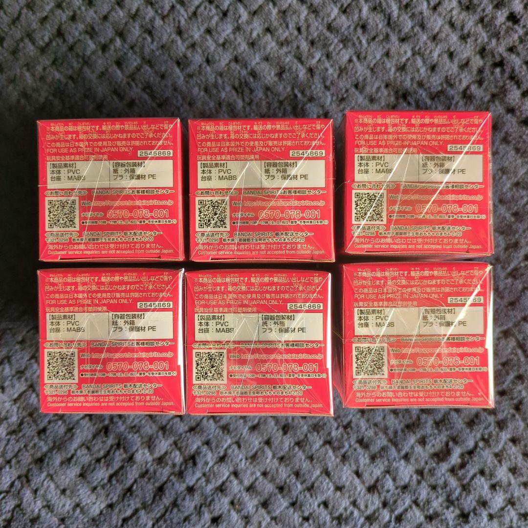 ワンピース　コレクタブル　フィギュア　大海賊百景２　ワーコレ　ドラゴンボール