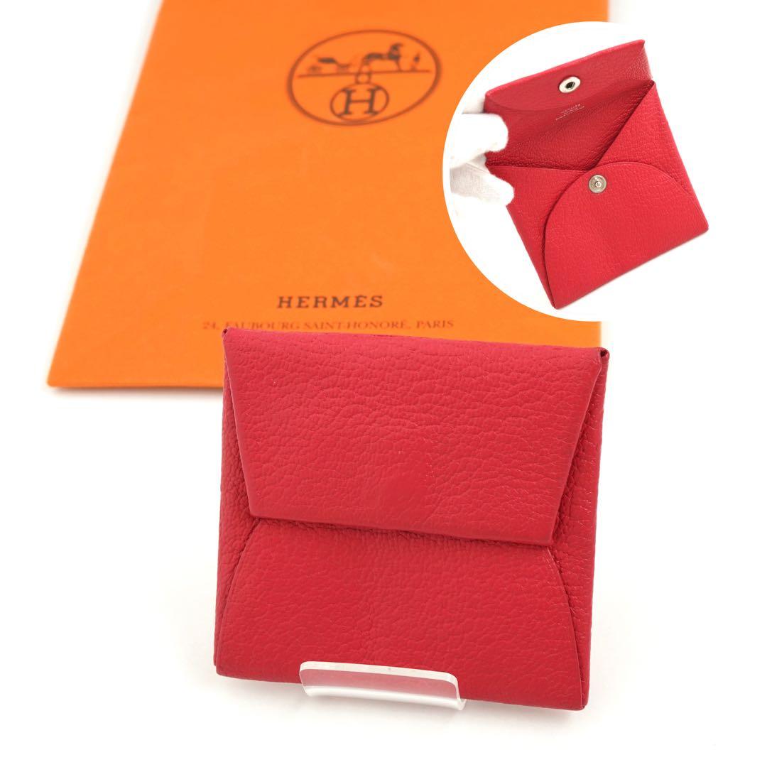✨セット✨　HERMES ケース　小銭入れ　バスティア　Bastia