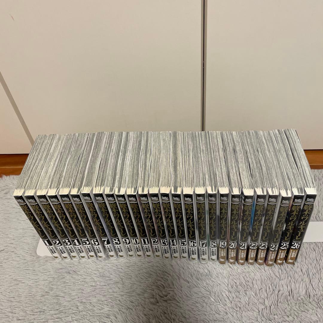 終末のワルキューレ【１〜２６巻セット】