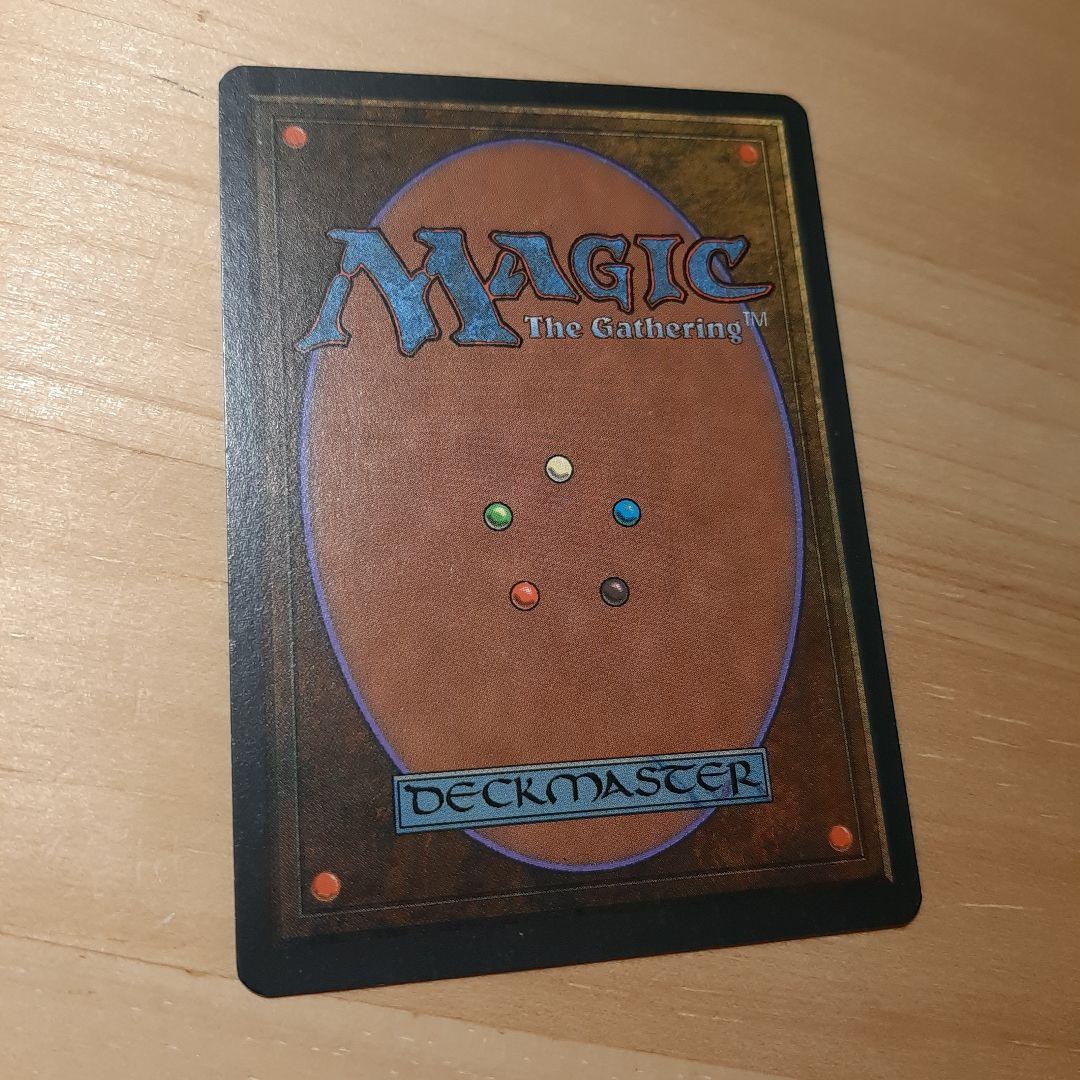 ★美品・超希少　MTG イタリア語　Demonietto Provocatore