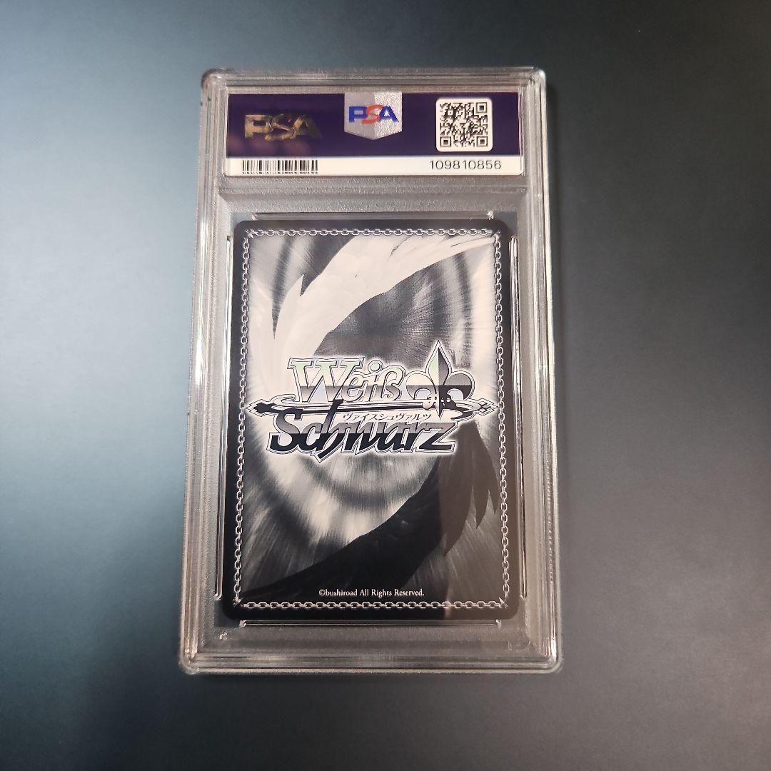 PSA10　ゆるキャン 電車とツーショット なでしこ ssp　ヴァイス