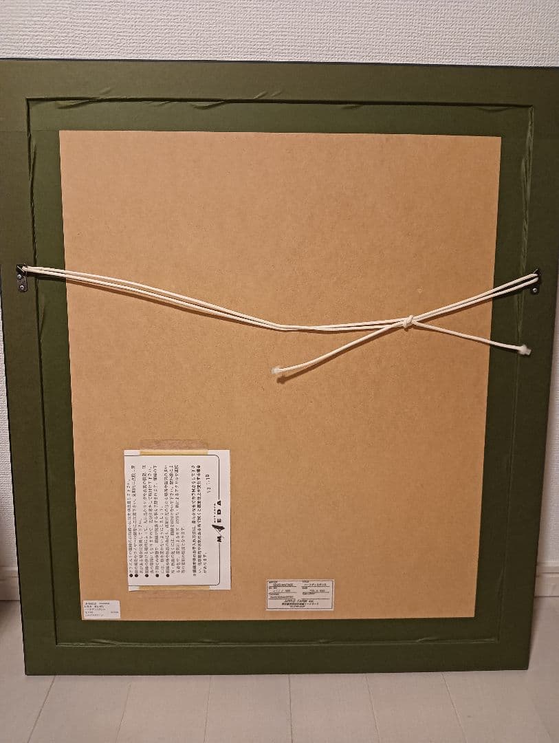 【版画】ハートディスタンス（わたせせいぞう 絶版 付属品完備）