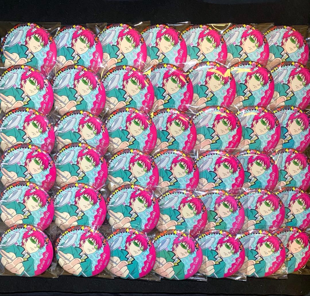 斉木楠雄のΨ難 BIGホログラム缶バッジ 斉木楠雄 42個 A3痛バ分