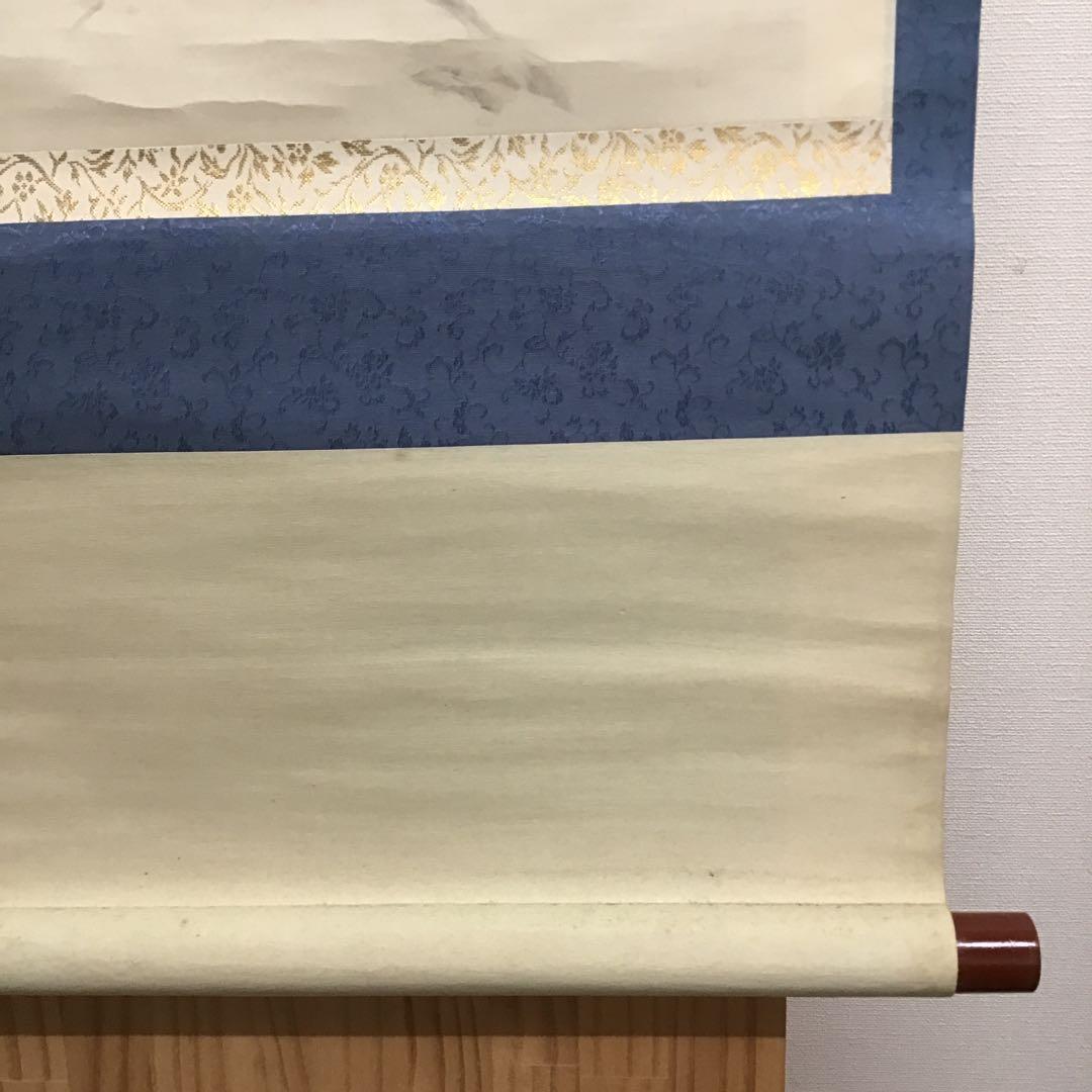 K茶道具　掛軸　「清旦松籟」　古楊作　共箱　S1006KJ