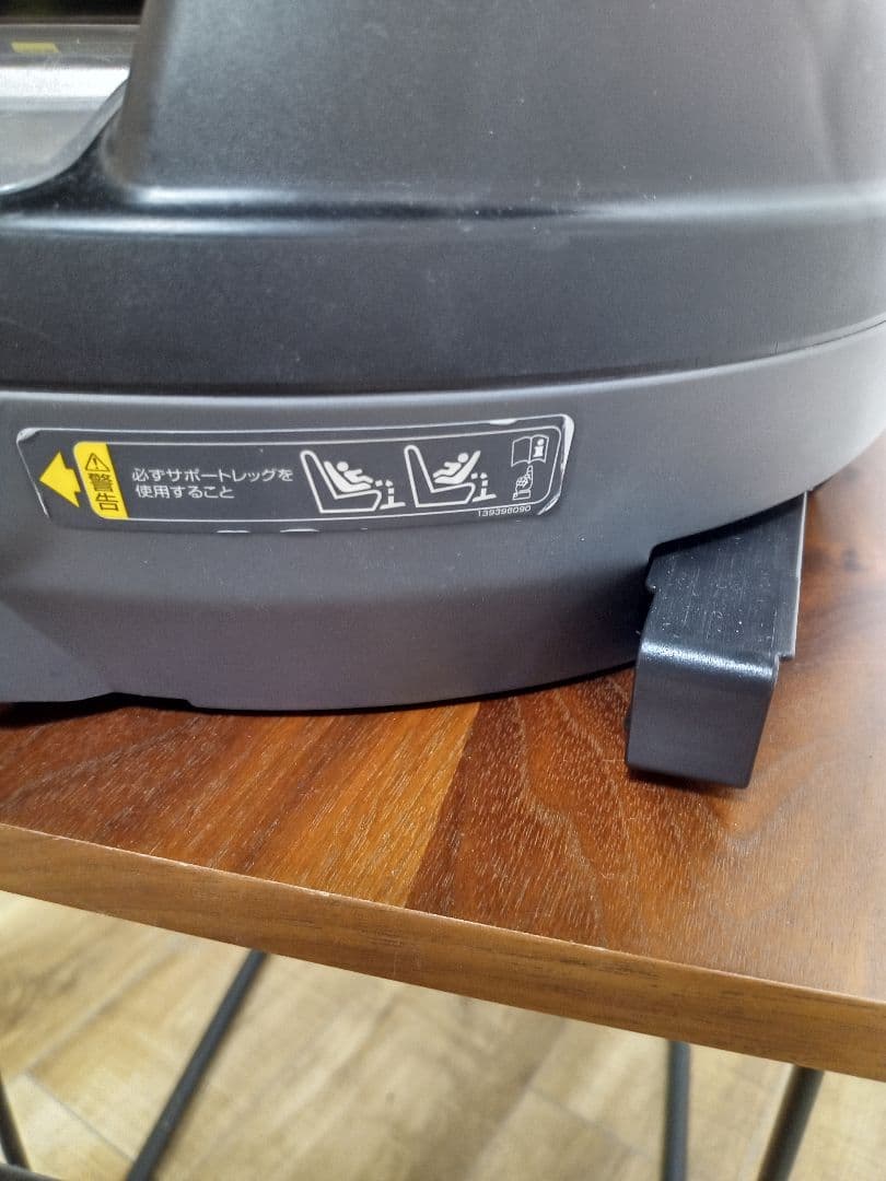 【ISOFIX】COMBI　ネムール　エッグショック　NF-700