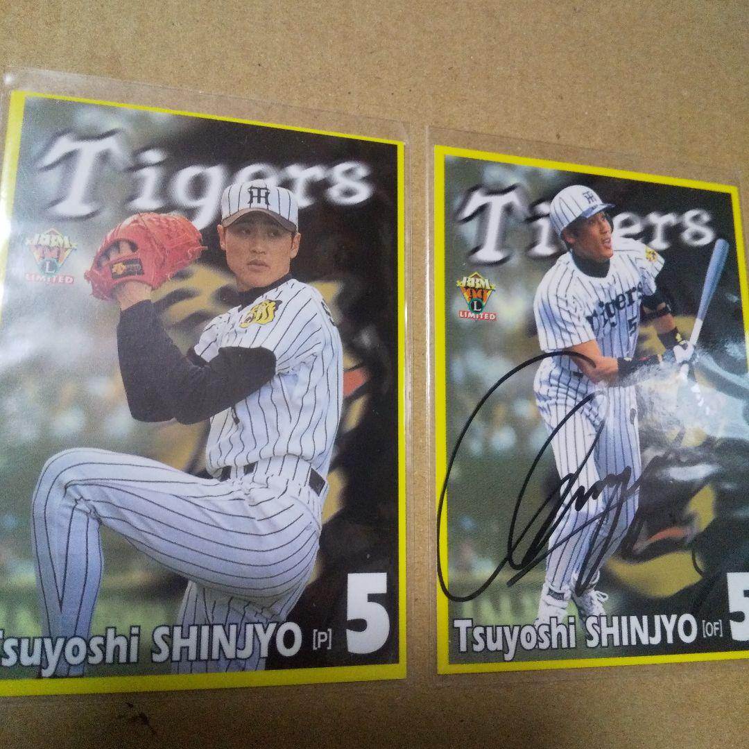 (人数訂正65名)阪神タイガース 1999年サインカード 新庄剛志サイン