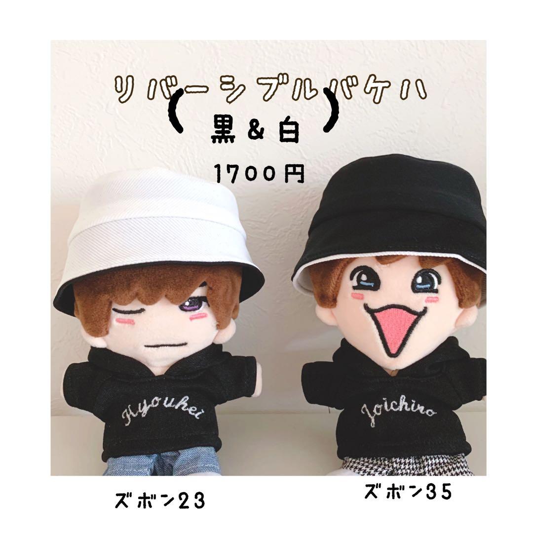 オーダーページ　名前刺繍入り　ちびぬい　ちびスト はぴぬい（キンプリ等）jump