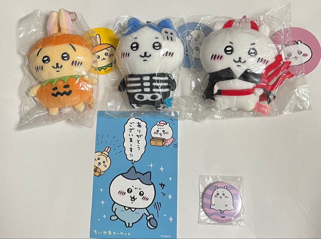 ちいかわ 仮装…ってこと！？なぷちミニマスコット セット