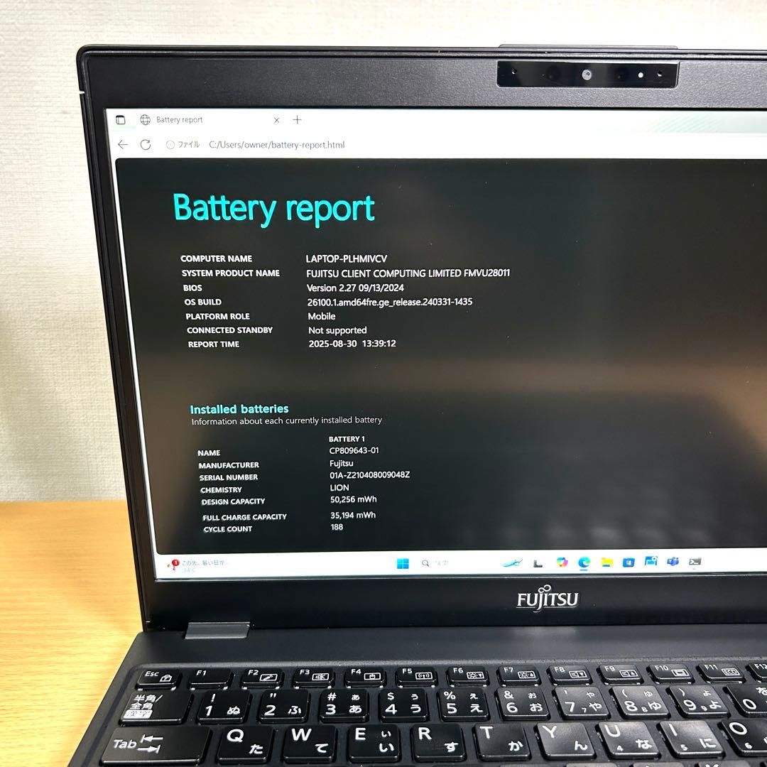 美品 富士通 LIFEBOOK U9310/D i7 16GB 256GB