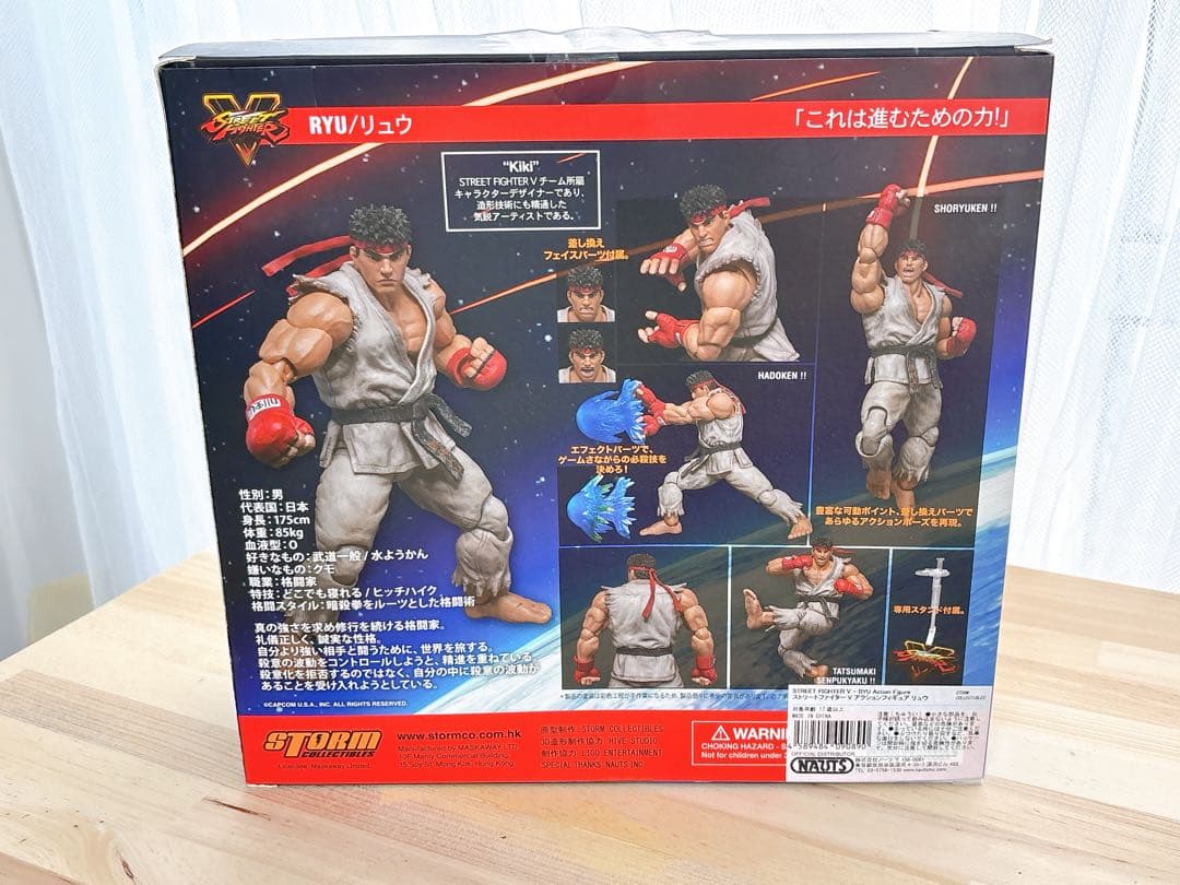 未開封　ストリートファイターV リュウ　アクションフィギュア