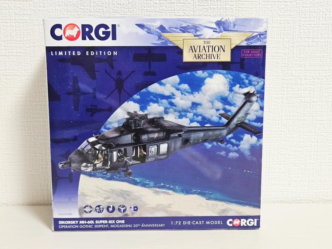 1/72 CORGI コーギー MH-60L スーパー61 AA35908A