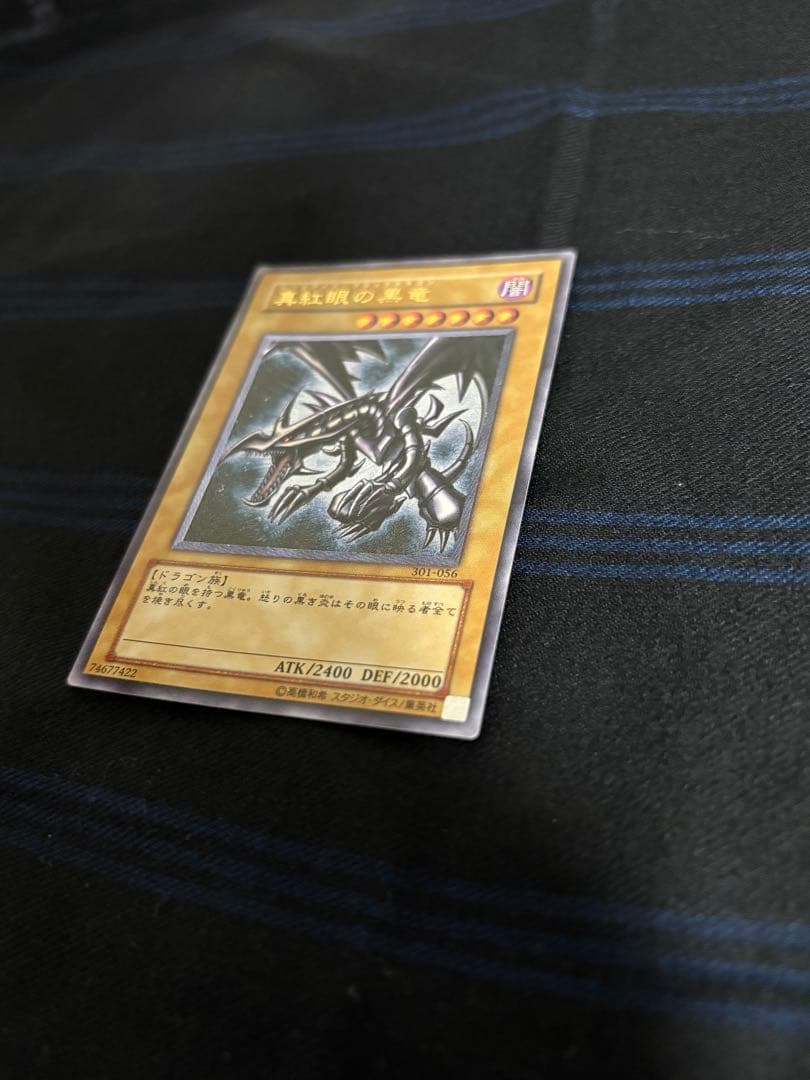 【傷有】真紅眼の黒竜 レリーフ 301-056 1枚