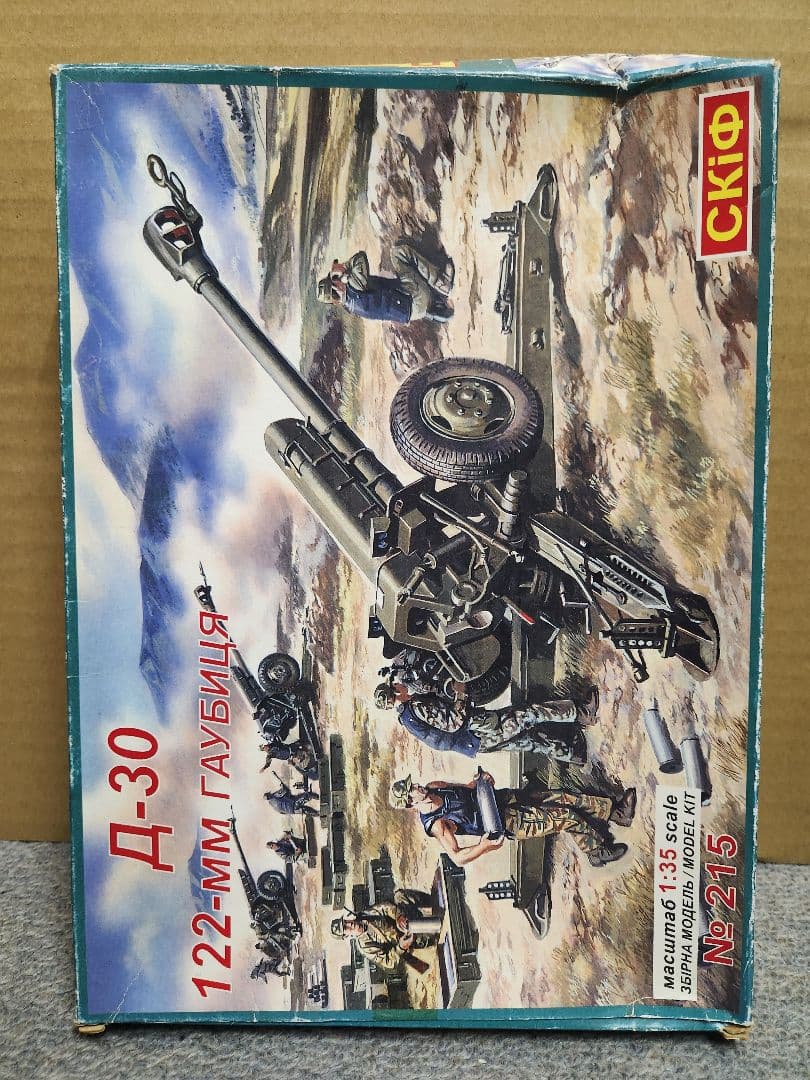 1/35 ミリタリー 現用車両モデルキット大量セット