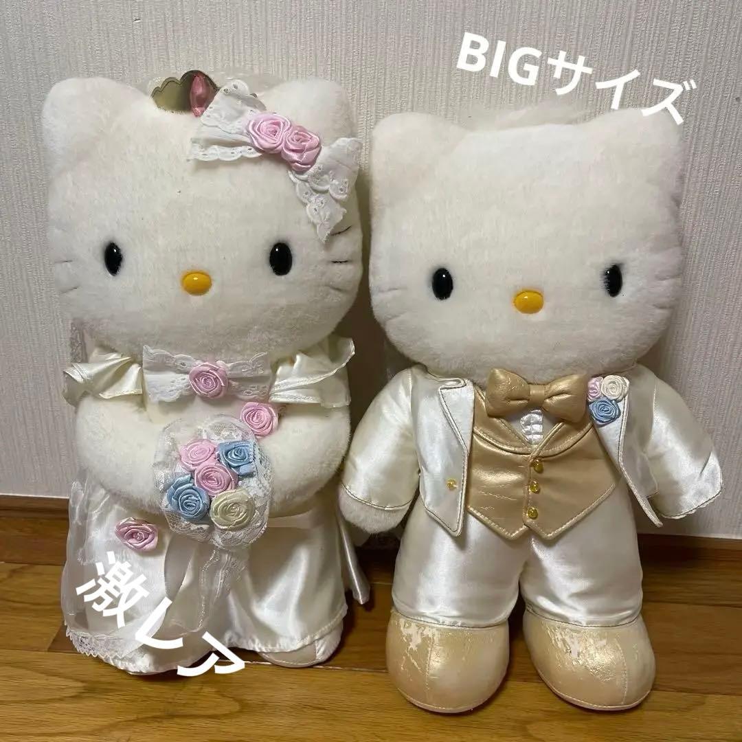 ハローキティ・ダニエル/ウエディングドール/BIGぬいぐるみ/希少レア