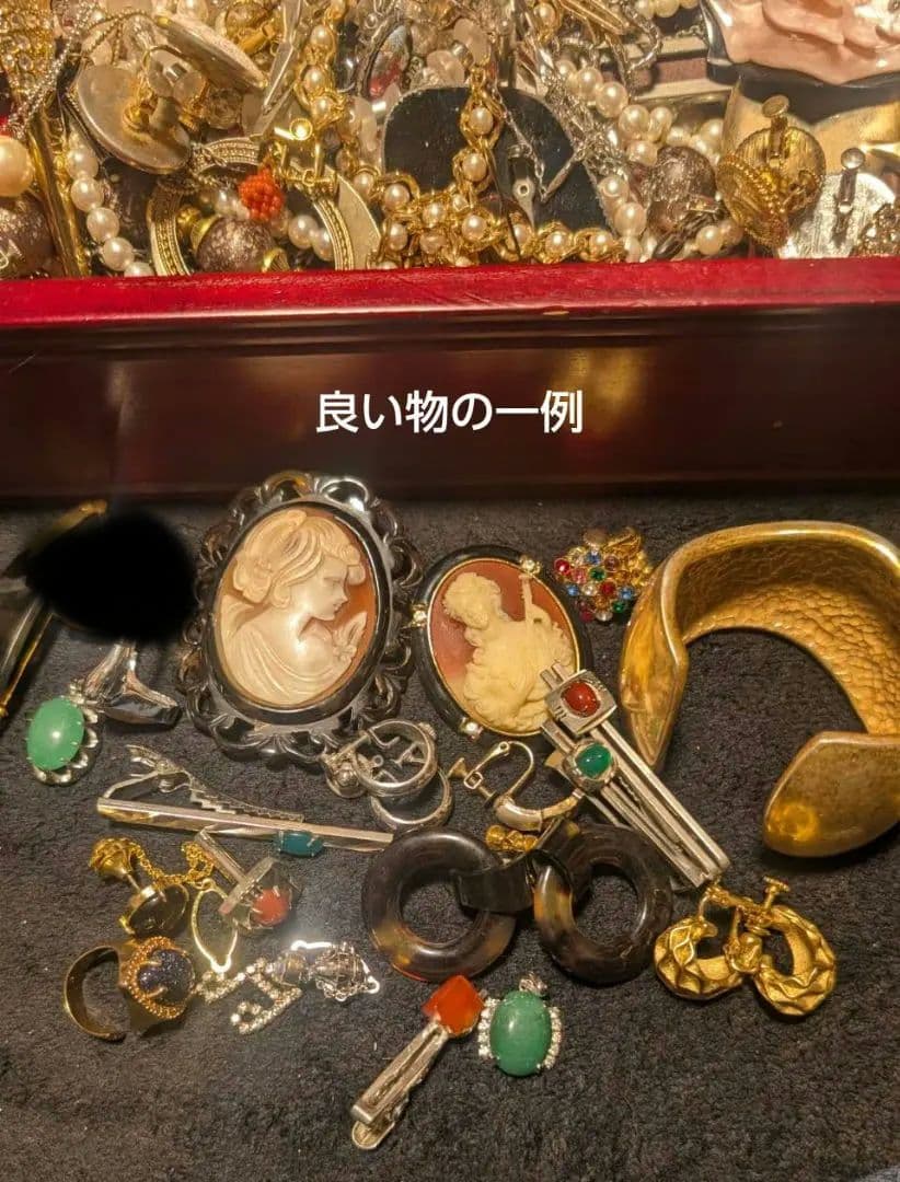 必見イミテーションアクセサリービンテージジュエリーまとめて