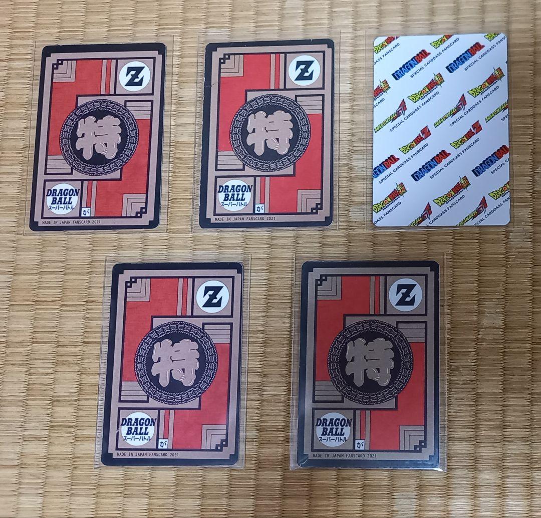 【ドラゴン】ドラゴンボール　カードダス　海外製　5枚セット