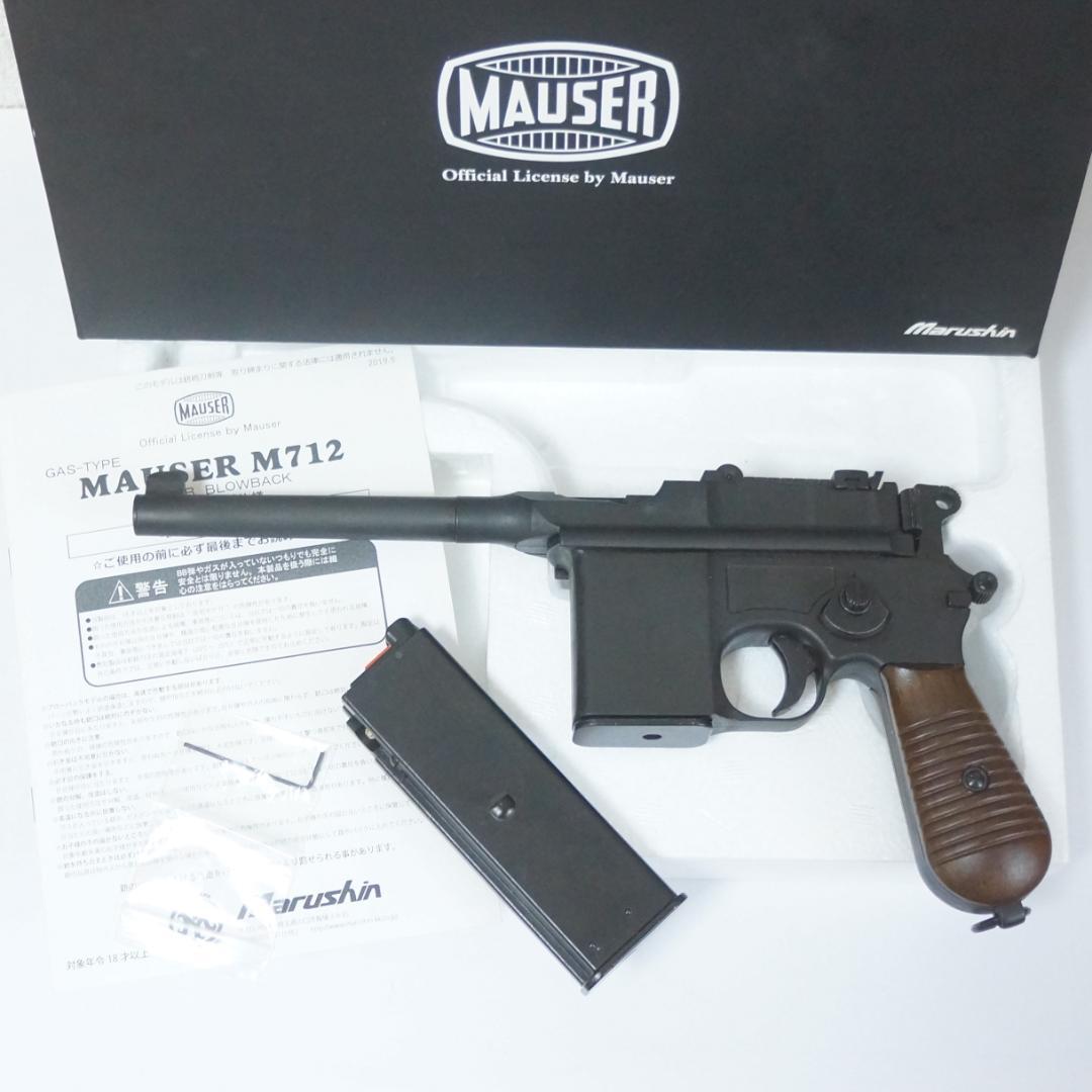 マルシン モーゼルM712 ノーマルバレル ブラックヘービウエイト ブローバック