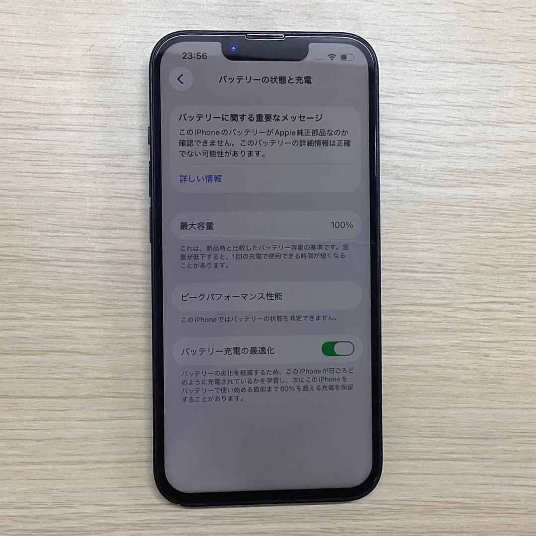 【美品】iPhone14 256GB ブラック