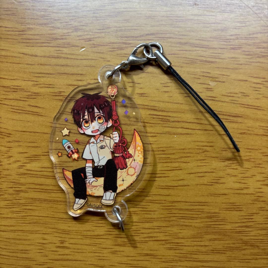 地縛少年花子くん 柚木普 シークレット つかまりんこ プリンセスカフェ 限定品