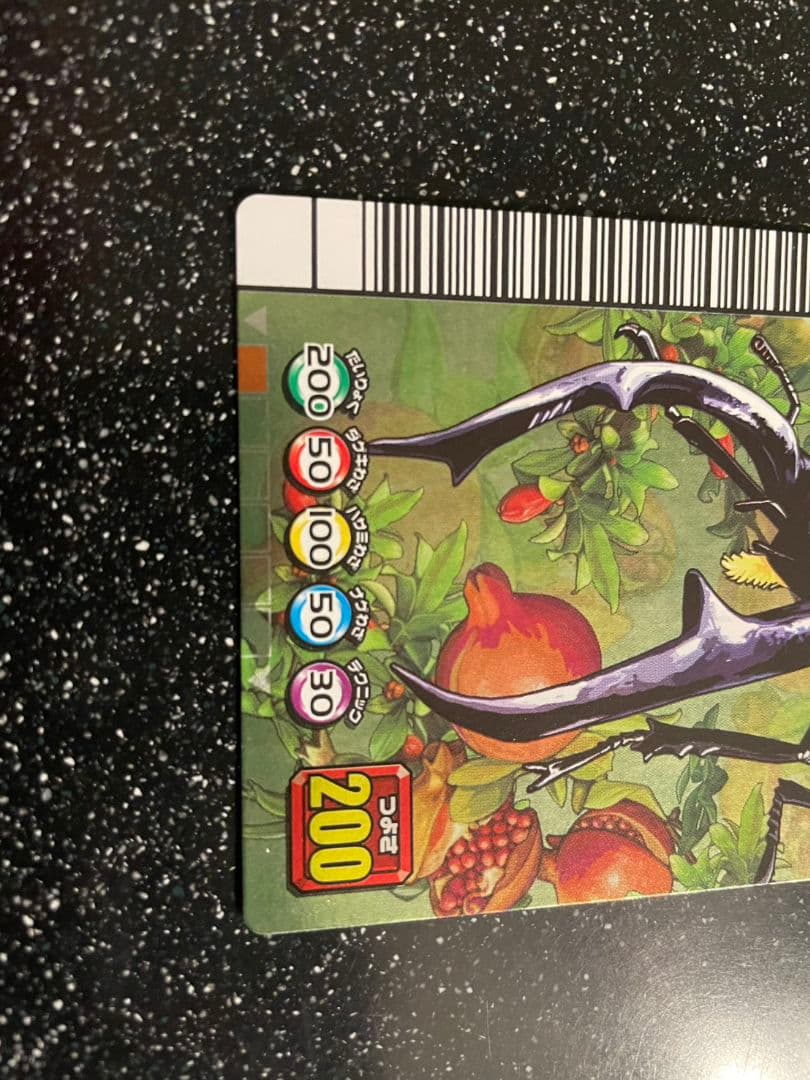 ト*ン様 ムシキング　5周年　マンディブラリスフタマタクワガタ　26