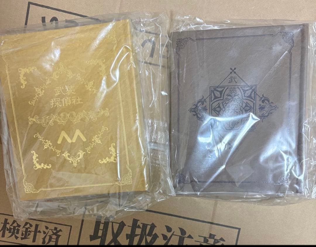 約半額 未使用 文スト DVD全巻セット アニメイト限定版 初回 缶バッジ