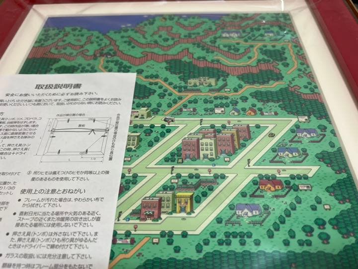 レプリカ・スクリーン・シリーズ『MOTHER2』オネットSサイズ