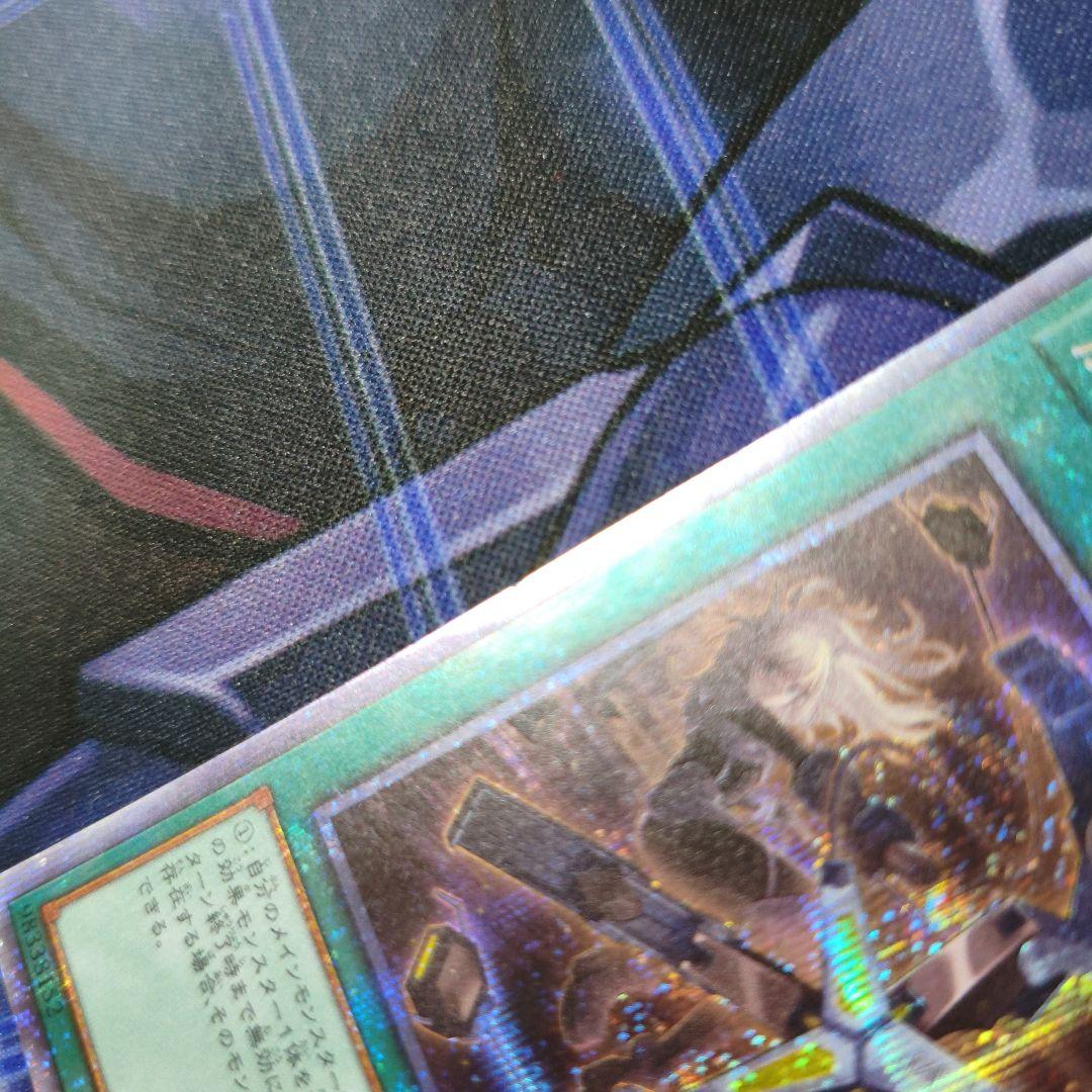 閃刀機ウィドウアンカー　プリズマ