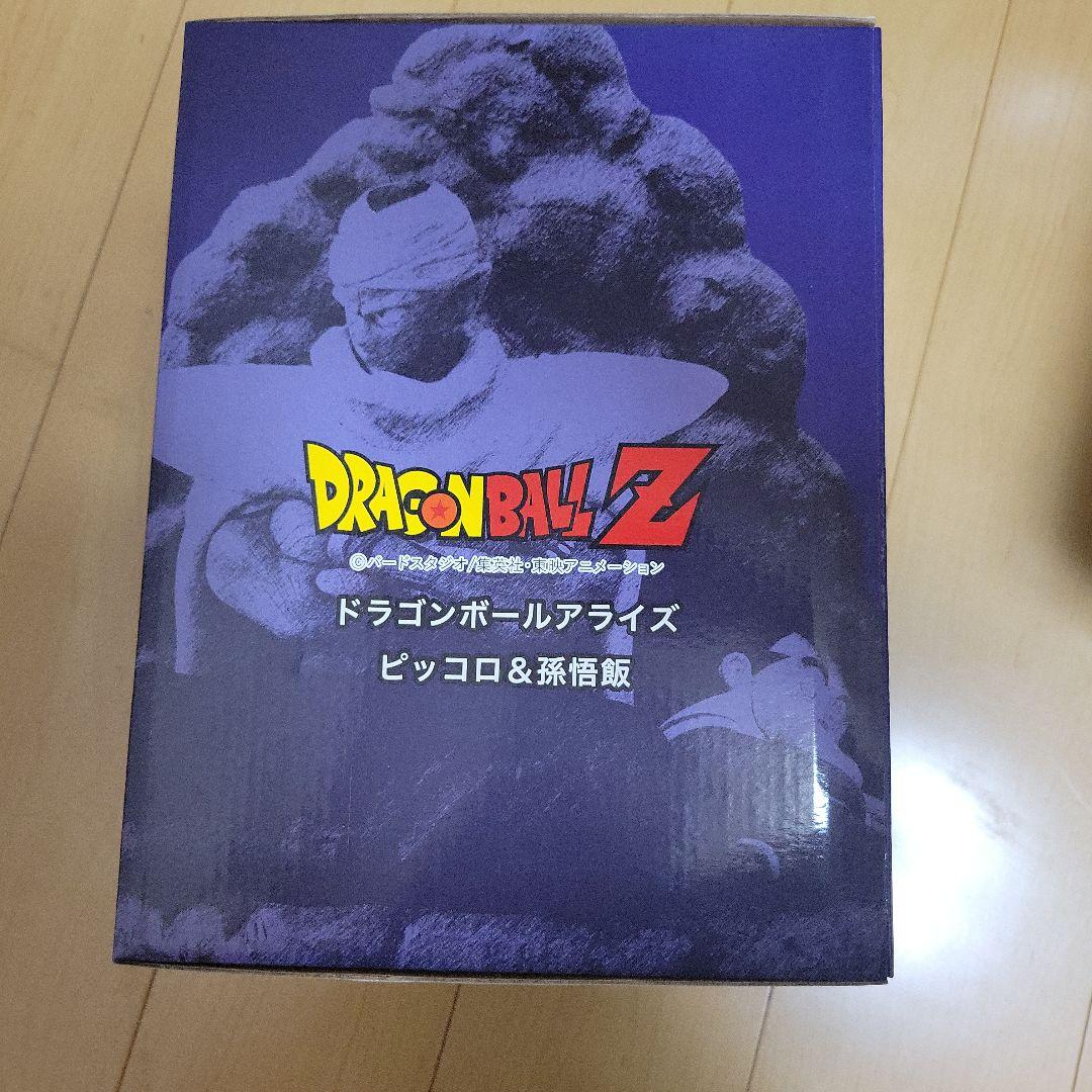 ドラゴンボールZ フィギュア ピッコロ&孫悟飯　アライズ