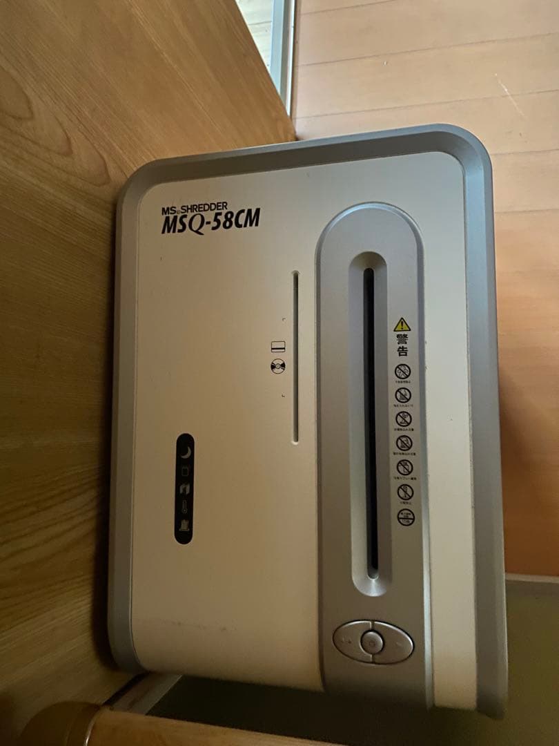 MSシュレッダー MSQ-58CM ※動作確認済