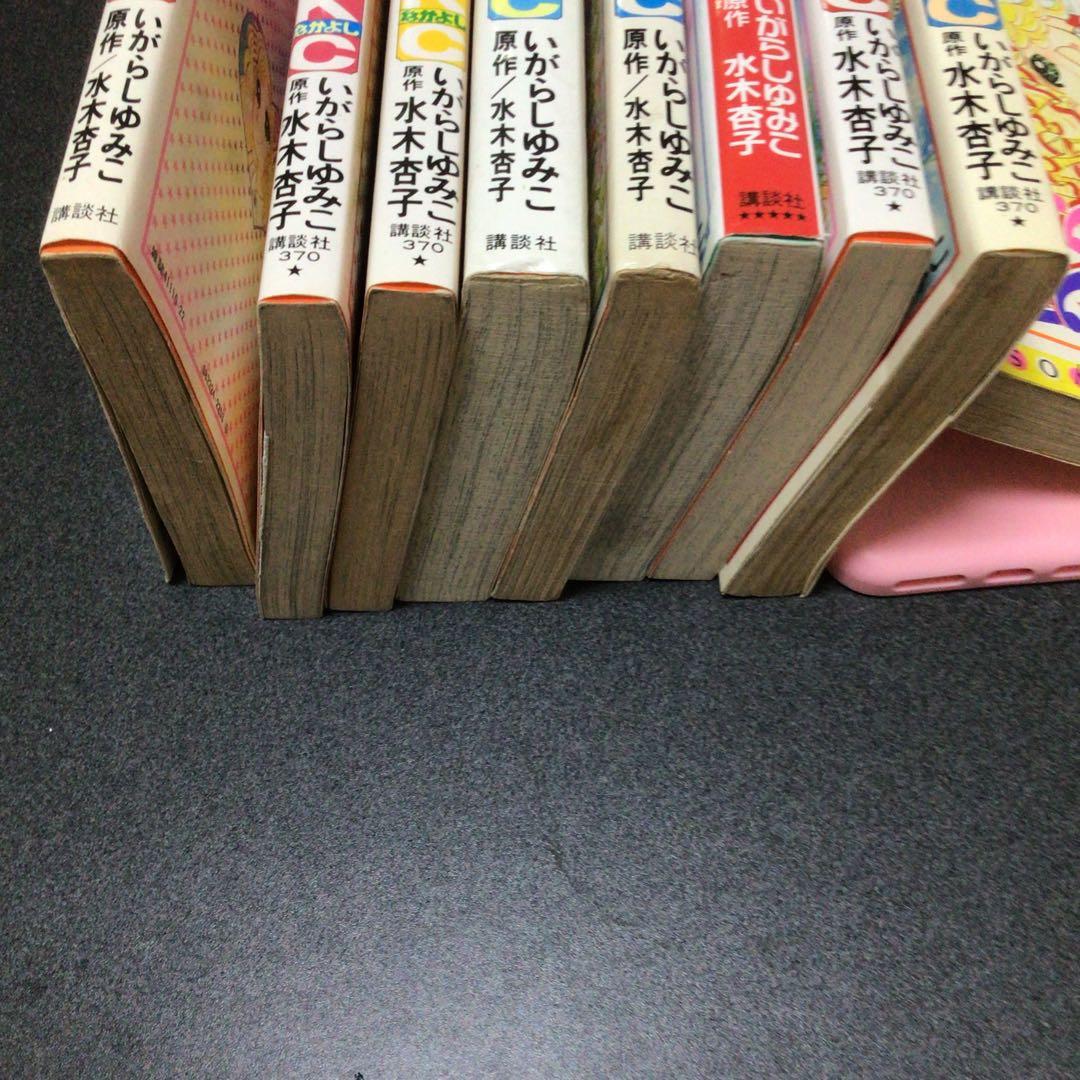 キャンディ・キャンディ 5巻以外セット