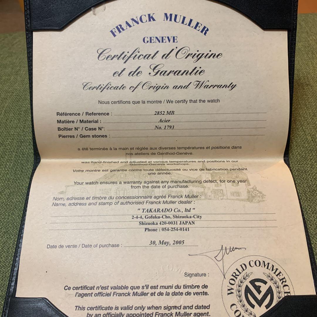 Kanrin2019＊フランクミュラー＊国内正規店購入【箱なし保証書あり】