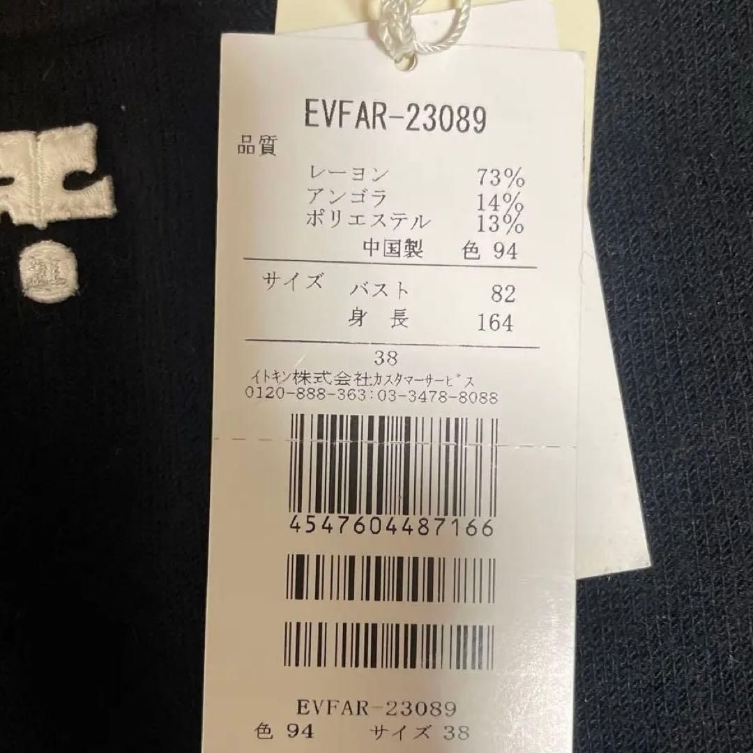 courrèges（クレージュ）ブラック ノースリーブ タンクトップ 新品