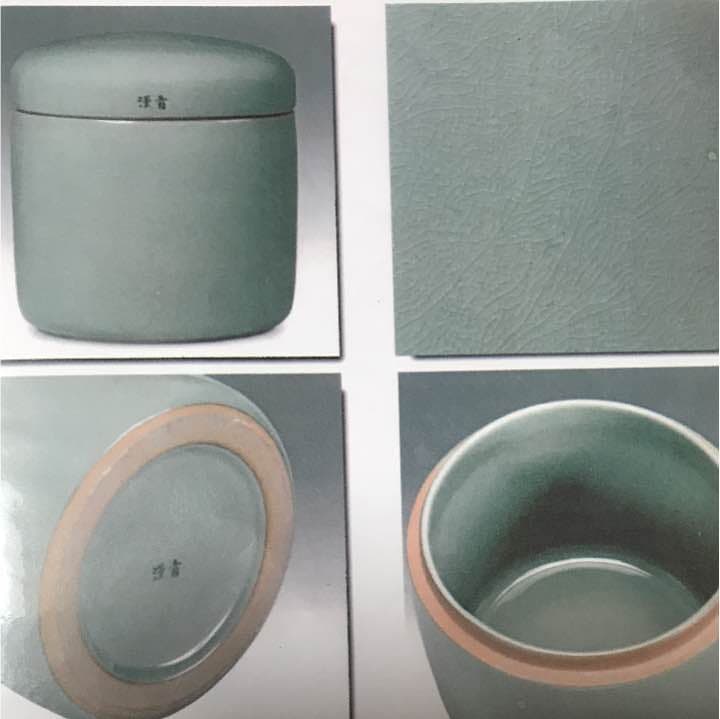 高麗青磁  7寸