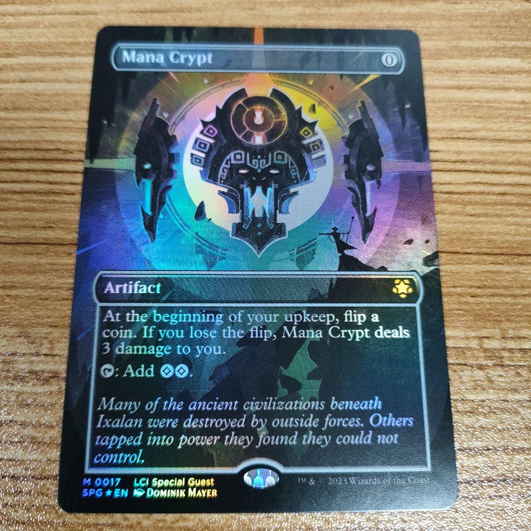 MTG 魔力の墓所 foil SPG 英語