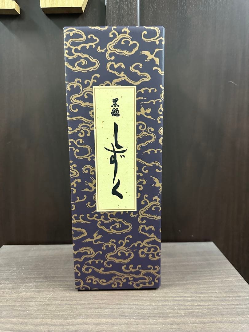 黒龍しずく 720ml 最新版