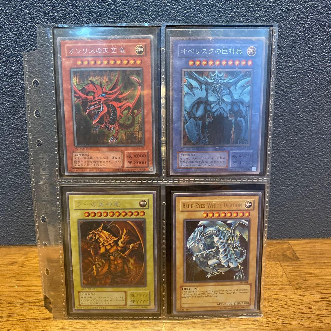 値下げ！　遊戯王　まとめ売り　初期・二期中心　1000枚以上