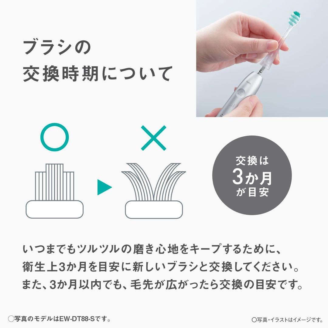 パナソニック Panasonic ドルツ Doltz EW-DP38-K 黒