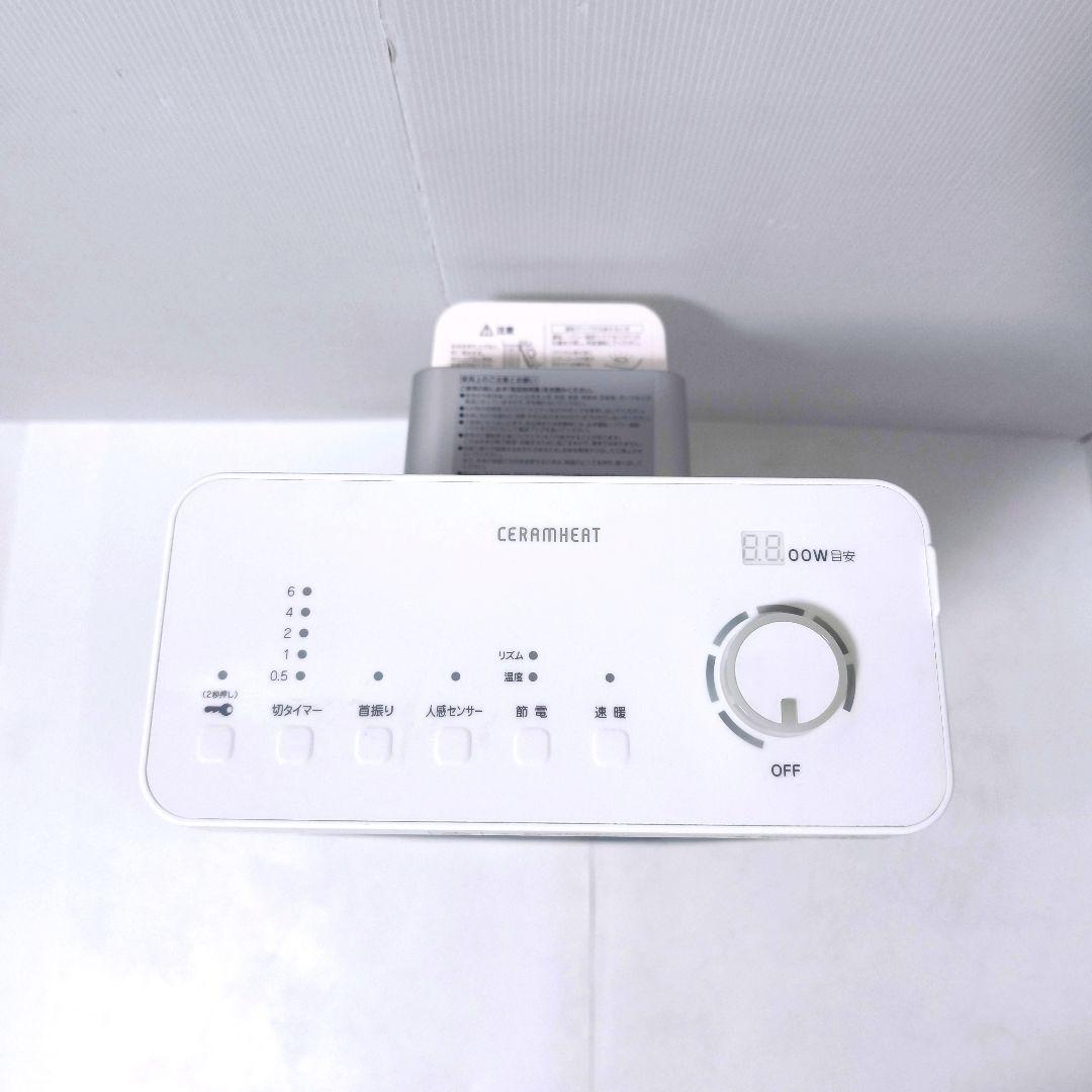 【送料無料】ダイキン DAIKIN 遠赤外線暖房 セラムヒート ERFT11VS