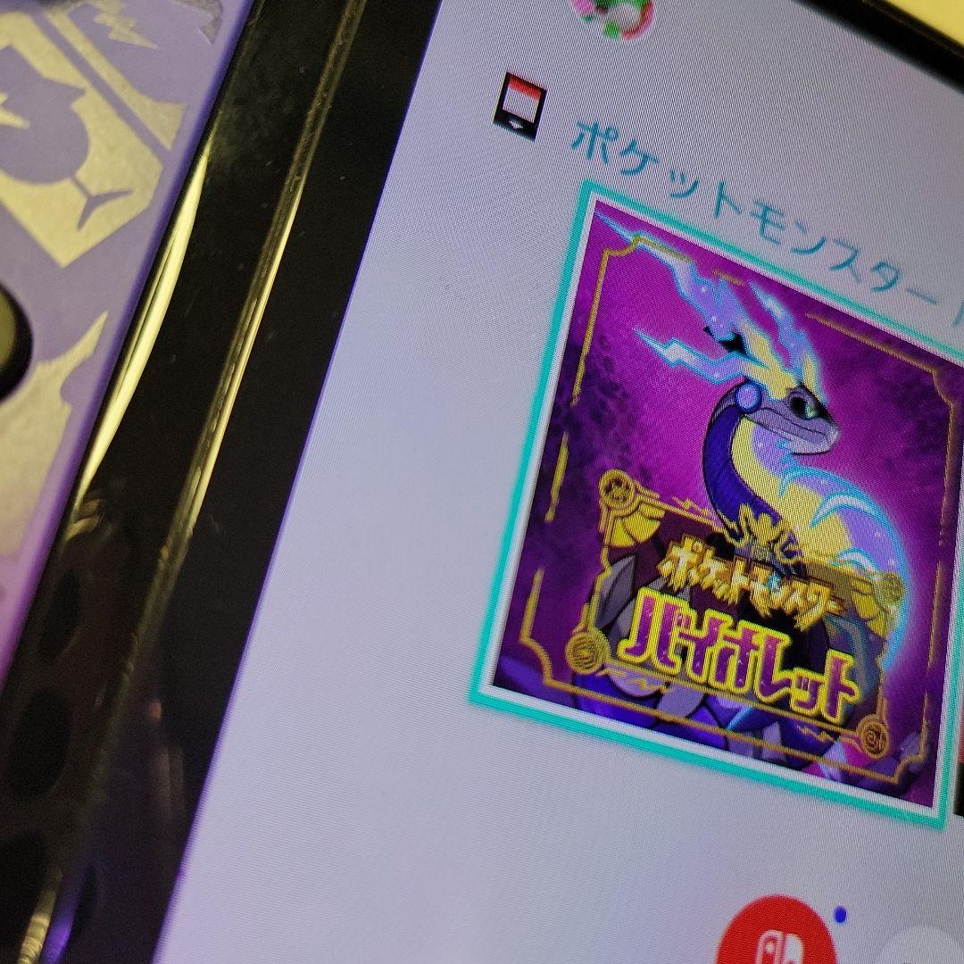 ポケットモンスター スカーレット　バイオレット　ゼロの秘宝　２本セット