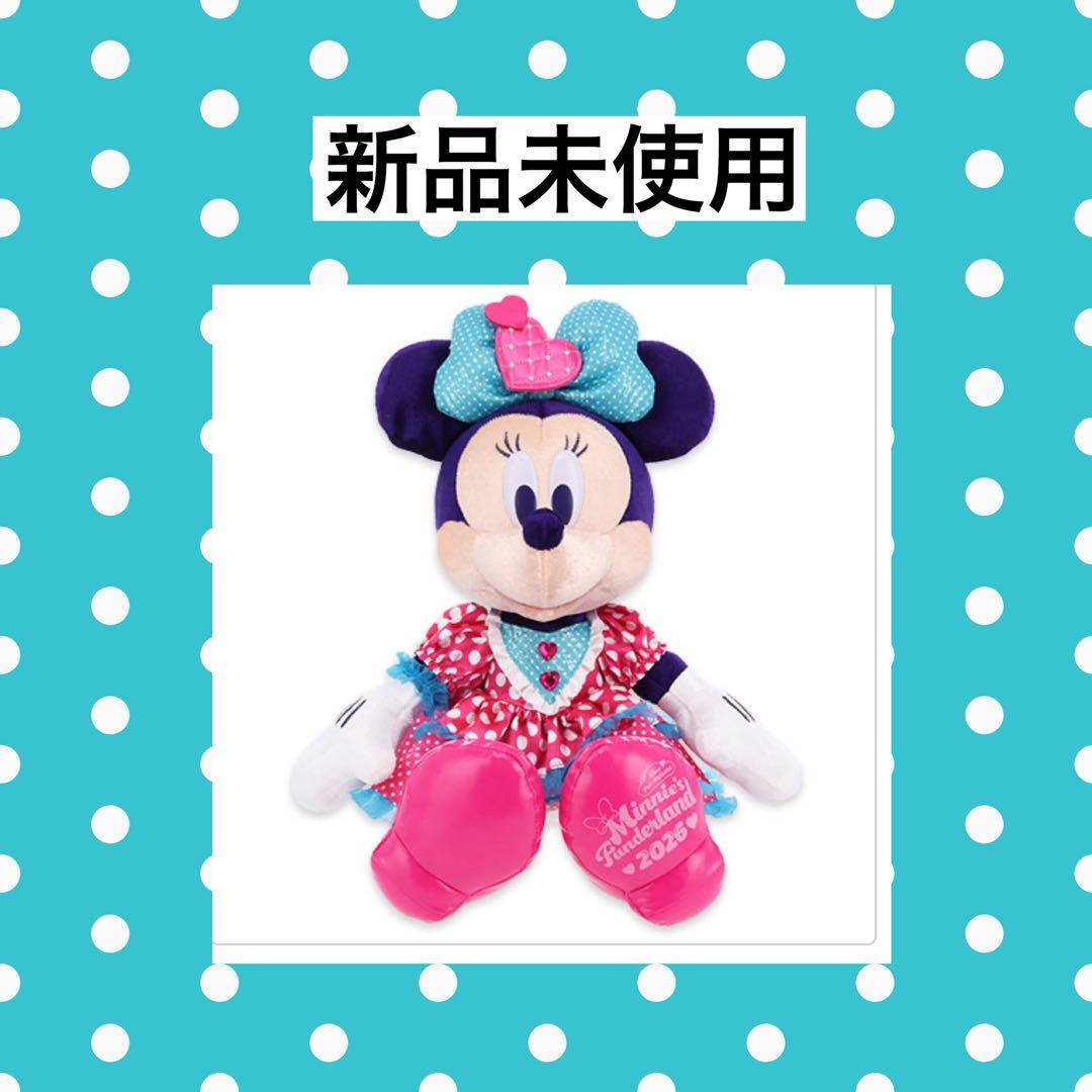 【完売品】パルパルーザ ミニー ぬいぐるみ