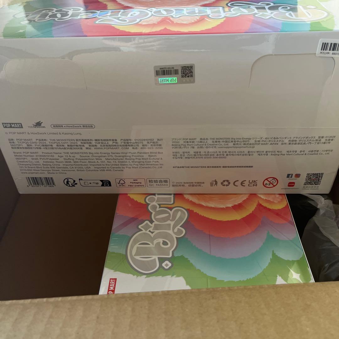 POP MART Big into Energy らぶぶ アソート1箱