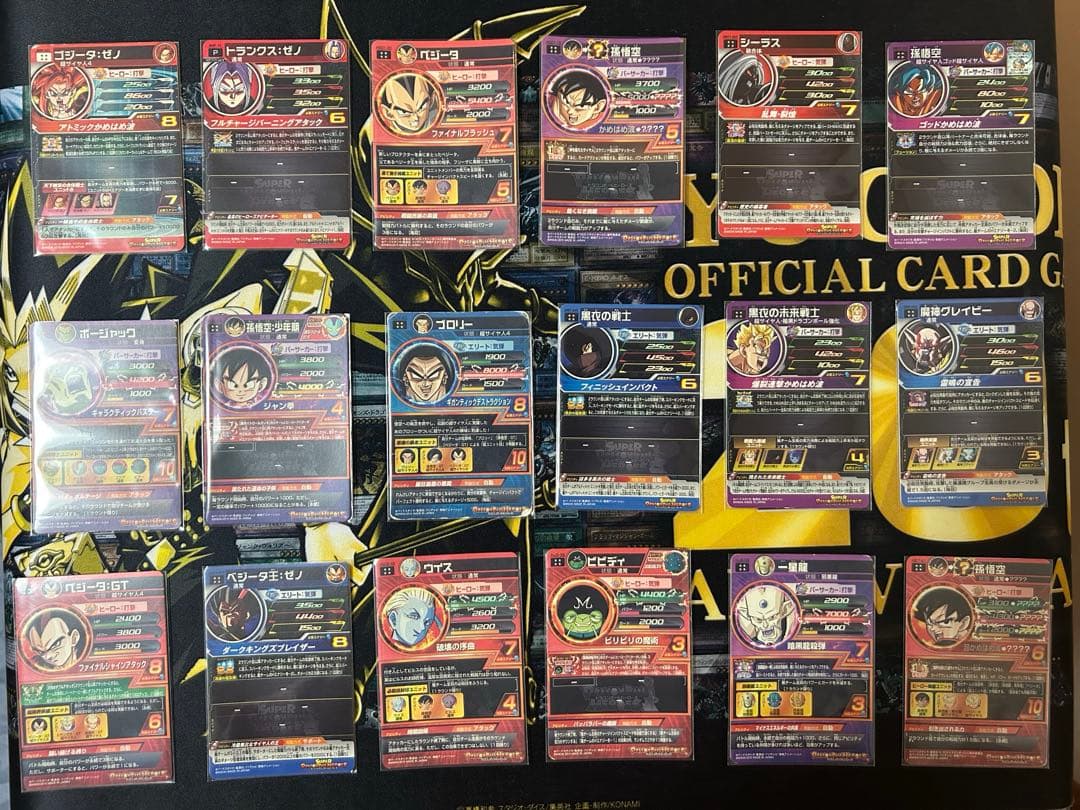 DBH ドラゴンボールヒーローズur、secまとめ売り　38枚