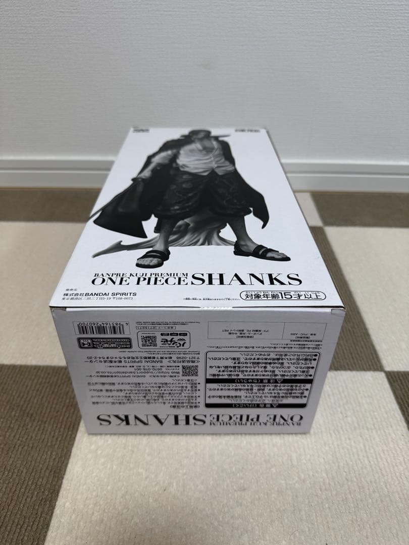 バンプレくじ　プレミアム　ワンピース　シャンクス　A B C セット